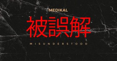 Medikal – Misunderstood (Prod by Atown TSB)