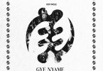 Kofi Mole – Gye Nyame EP (Full Album)