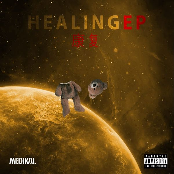 Medikal - Healing EP (Full Album)